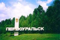 В Первоуральске запущен цифровой комплекс управления теплоснабжением