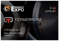KazanEnergyExpo KazanEnergyExpo